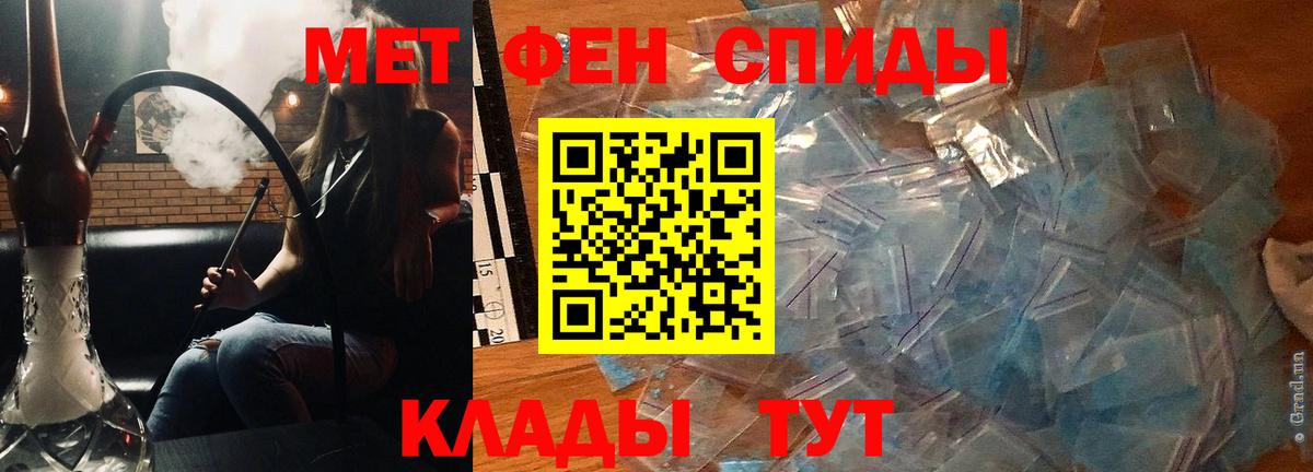 АМФ  Вход с VPN  Димитровград  Amphetamine  Amphetamine VHQ 