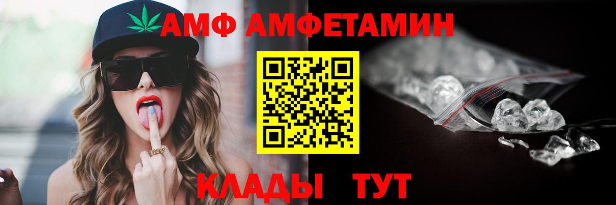 АМФ VHQ Димитровград