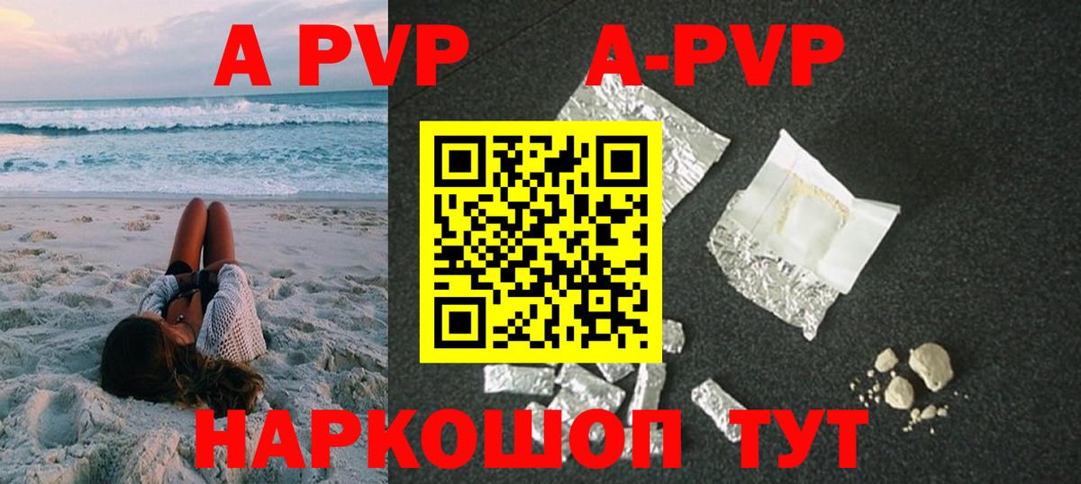 APVP мука Димитровград