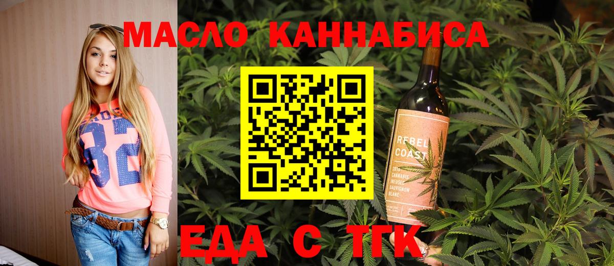 Canna-Cookies марихуана  Вход с VPN  Димитровград 