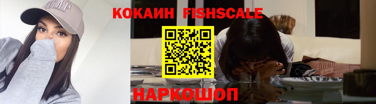 Димитровград  КОКАИН 98%  Вход с VPN  КОКАИН VHQ 