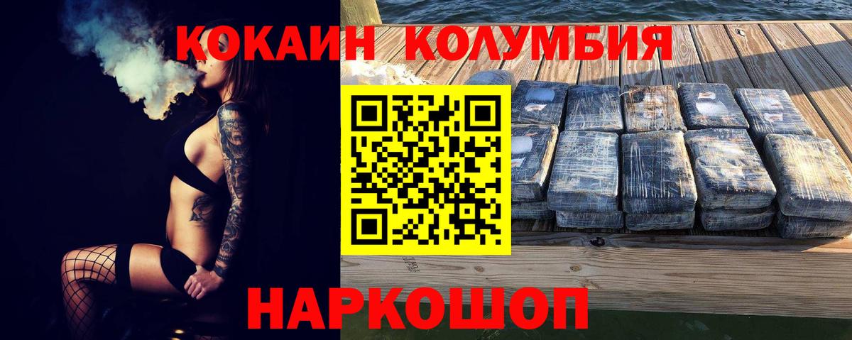 КОКАИН 98% Димитровград