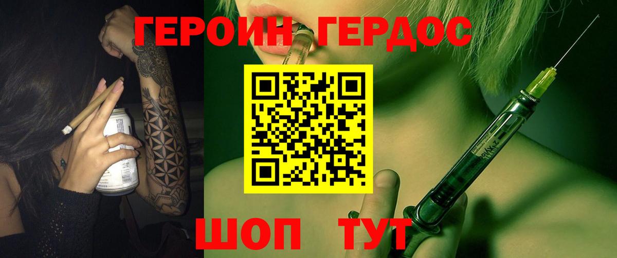MDMA  Димитровград  Лсд 25  Вход с VPN  МЕФ кристаллы  Cocaine  Где купить наркотики?  ГАШ  ЭКСТАЗИ  ГАШ  Каннабис  Alpha-PVP СОЛЬ  