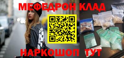мдма Малоярославец