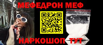 первитин Лесосибирск