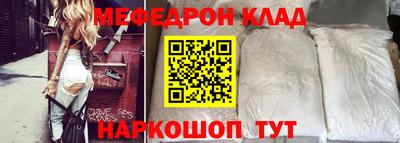 прущие крисы Ликино-Дулёво