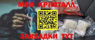 первитин Лесосибирск