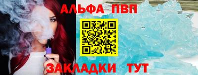 гидропоника Ливны