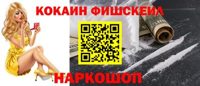 гидропоника Ливны