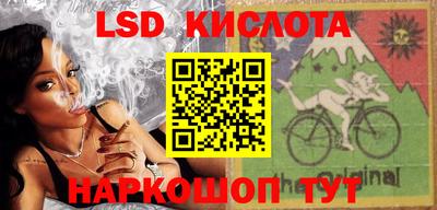 первитин Лесосибирск