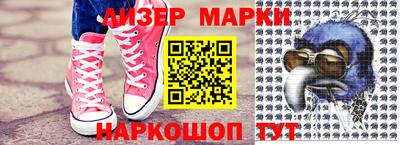 кокс Малгобек