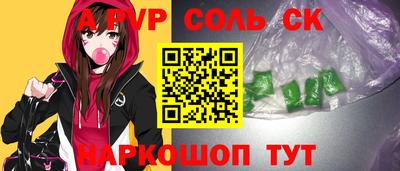 кокс Малгобек