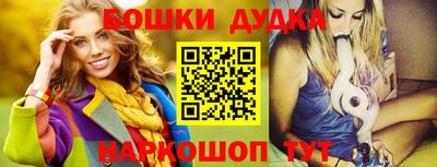 первитин Лесосибирск