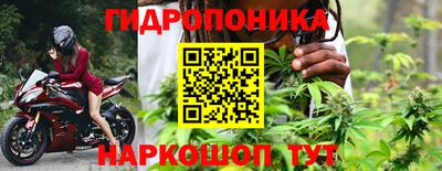 кокс Малгобек