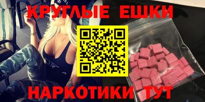 MDMA Мариинск