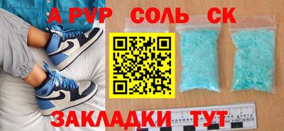 мдма Малоярославец