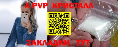 мдма Малоярославец