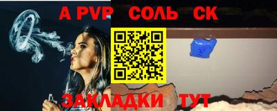 прущие крисы Ликино-Дулёво