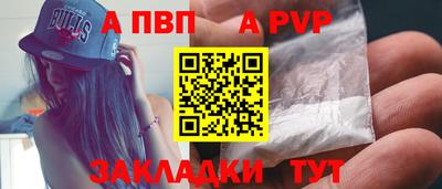 первитин Лесосибирск