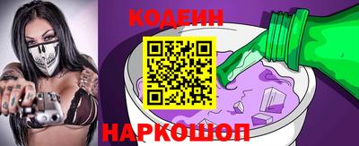 первитин Лесосибирск