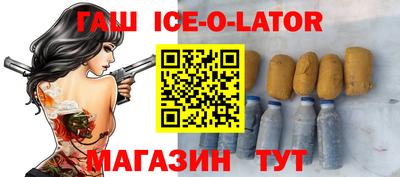 гидропоника Ливны