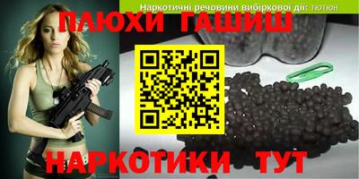 кокс Малгобек