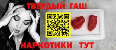 первитин Лесосибирск