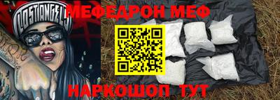MDMA Мариинск