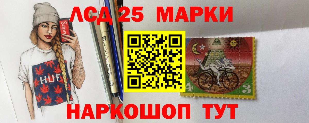 Лсд 25 экстази кислота  Лсд 25 экстази кислота  Вход с VPN  Лсд 25 экстази  Димитровград 