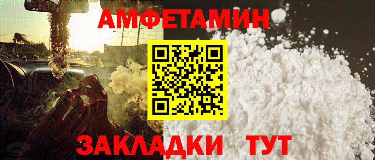 Первитин витя Димитровград