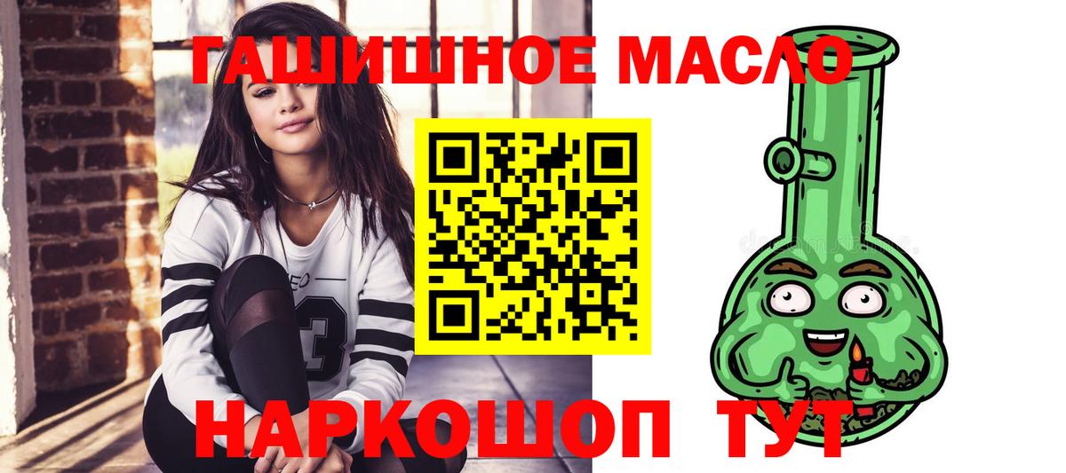 Димитровград  Дистиллят ТГК вейп с тгк  ТГК концентрат  Вход с VPN 