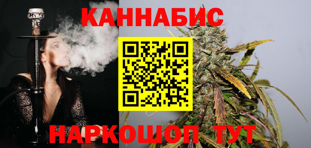 Шишки марихуана AK-47  Шишки марихуана White Widow  Димитровград  Вход с VPN  Канабис индика  Марихуана MAZAR 